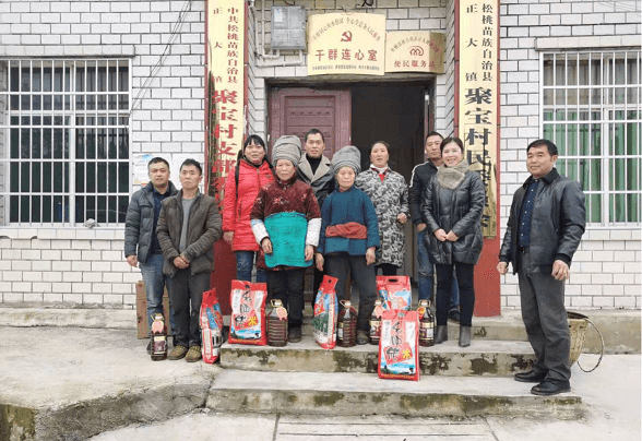 新春送温暖  铜仁团校在行动