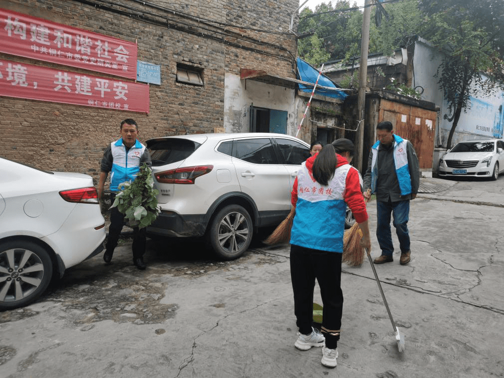 铜仁市团校开展秋季爱国卫生运动暨 环境整治志愿服务活动