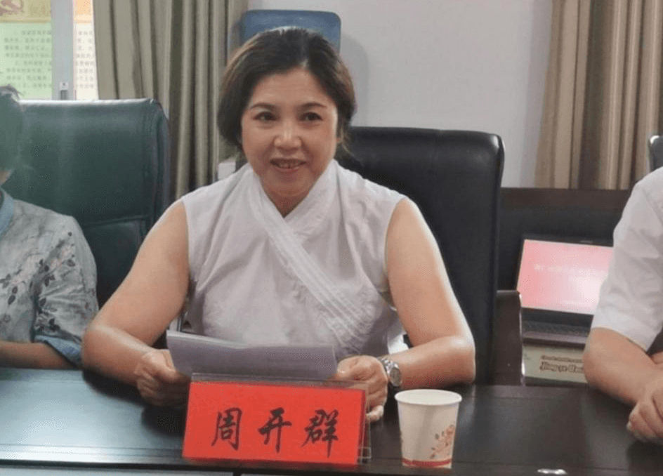 铜仁市团校庆祝第36个教师节座谈会召开