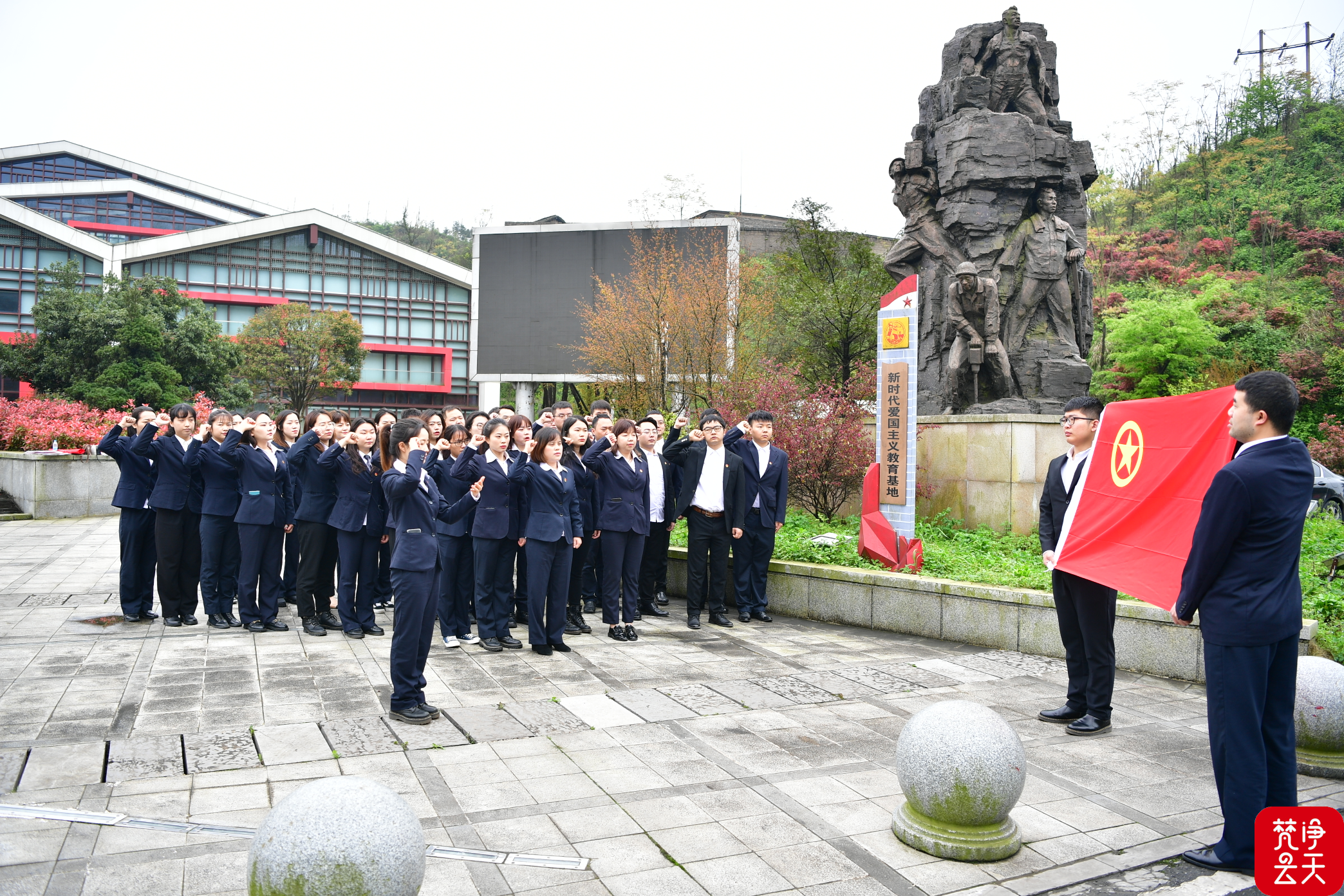 铜仁供电局开展“传承五四精神·央企青年永远跟党走”主题团日活动