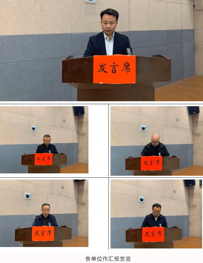 江口县召开共青团基层组织改革工作推进会