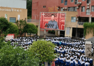 沿河：聚焦学校活力建设，奏响“三化”青春之音