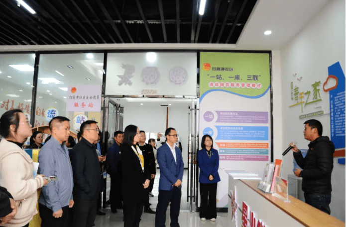铜仁市召开整市推进县域共青团基层组织改革现场观摩推进会议