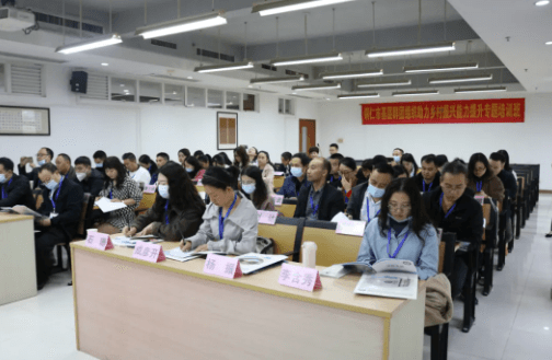 铜仁市基层群团组织助力乡村振兴能力提升专题培训班开班了