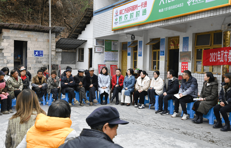 团市委书记张琴到松桃县长兴堡镇大花村宣讲党的十九届六中全会精神