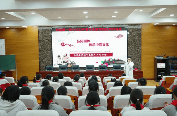 松桃:疫情防控知识进校园