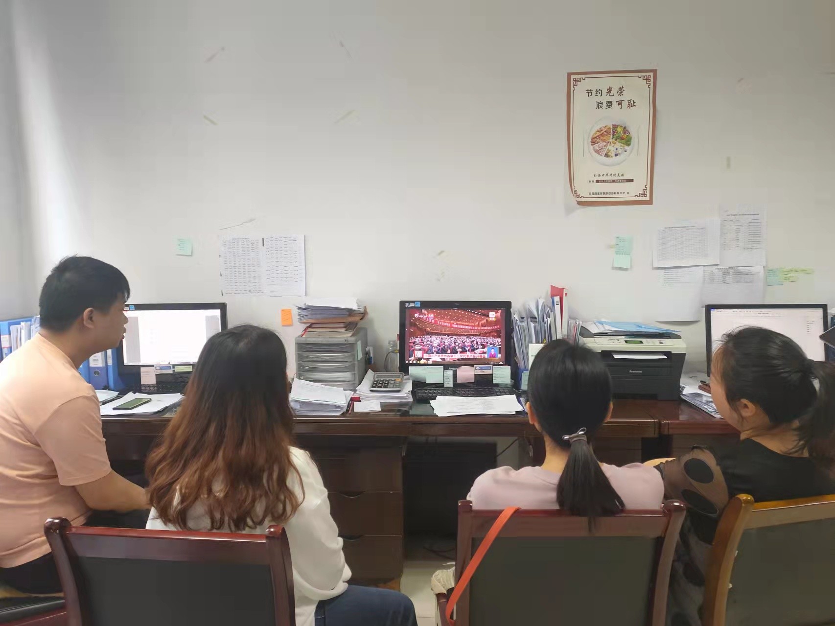 铜仁市各级团组织收看省第十三次党代会开幕式直播