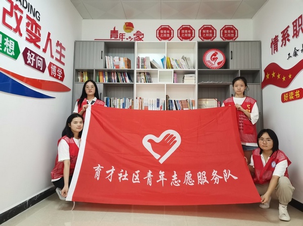 人民网｜贵州松桃：党建带团建夯实新时代文明实践志愿服务
