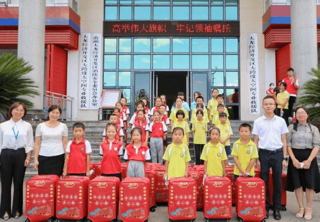 铜仁市希望工程升级版助力“新市民·追梦桥”共建“四安家园”示范活动在大龙举行
