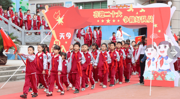 喜迎二十大，争做好队员——铜仁市开展少先队建队73周年主题队日活动