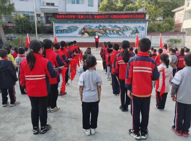 喜迎二十大，争做好队员——铜仁市开展少先队建队73周年主题队日活动