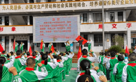 喜迎二十大，争做好队员——铜仁市开展少先队建队73周年主题队日活动