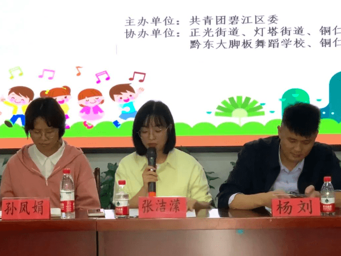 碧江区2022年“希望工程·陪伴行动”兴趣小课堂秋季学期开班了！