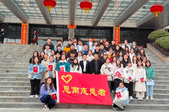 县域改革动态 | 思南县：“三个精准”助力团支部添活力