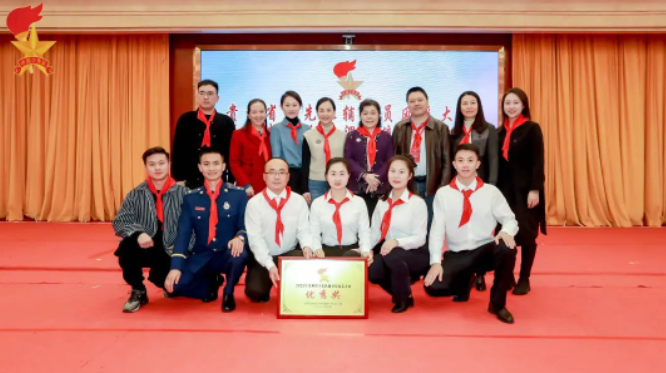 铜仁代表队在贵州省少先队辅导员风采大赛中斩获佳绩