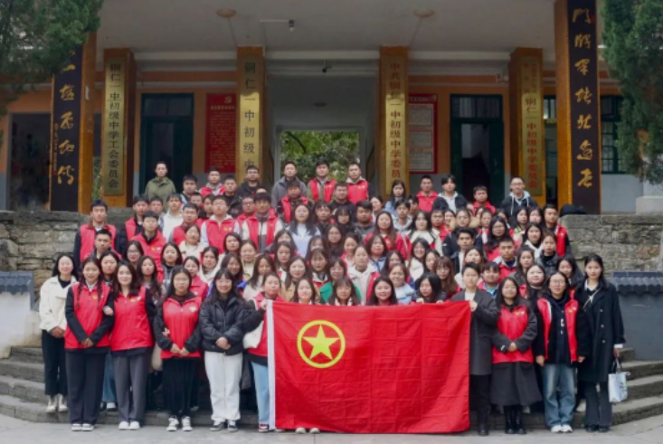 碧江区召开2022—2023年度大学生西部计划志愿者年终述职大会