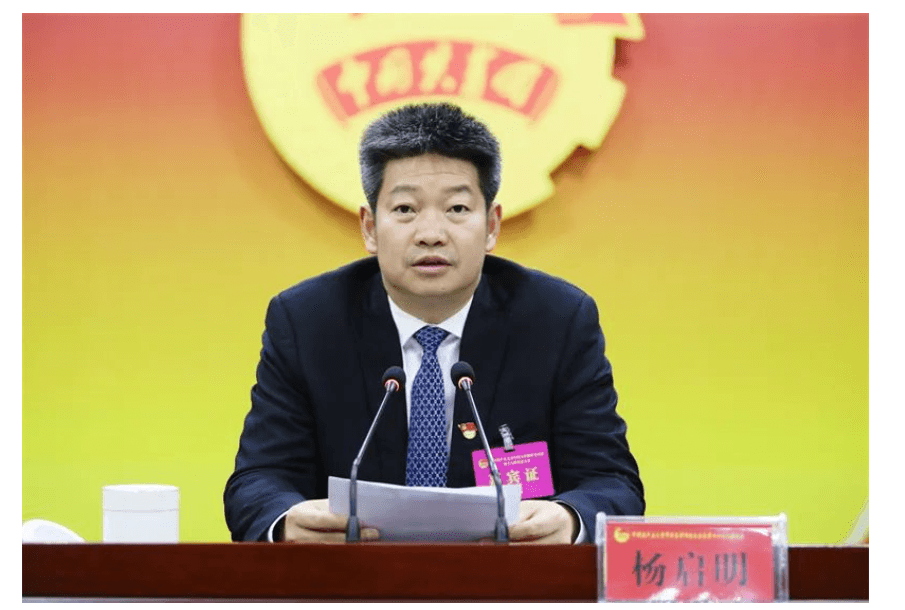 共青团玉屏侗族自治县第十六次代表大会召开