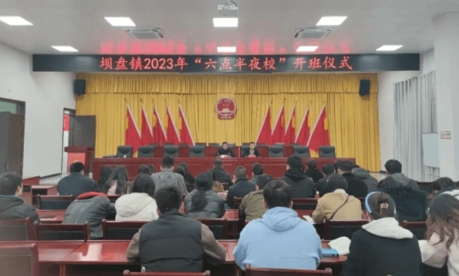 江口坝盘：党建带团建 “三强三力” 激发青春“新动能”