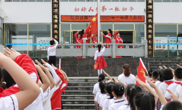 江口县第二小学少工委举行2023年第一批入队仪式