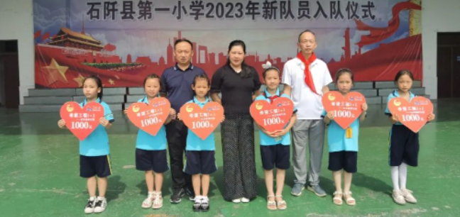 叮咚!“希望工程1+1——幻方助学计划”助学金已到账