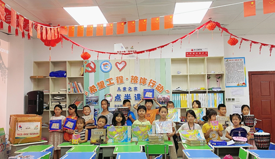 “希望工程·陪伴行动”提质增效包助力 铜仁市易扶点少年儿童快乐成长