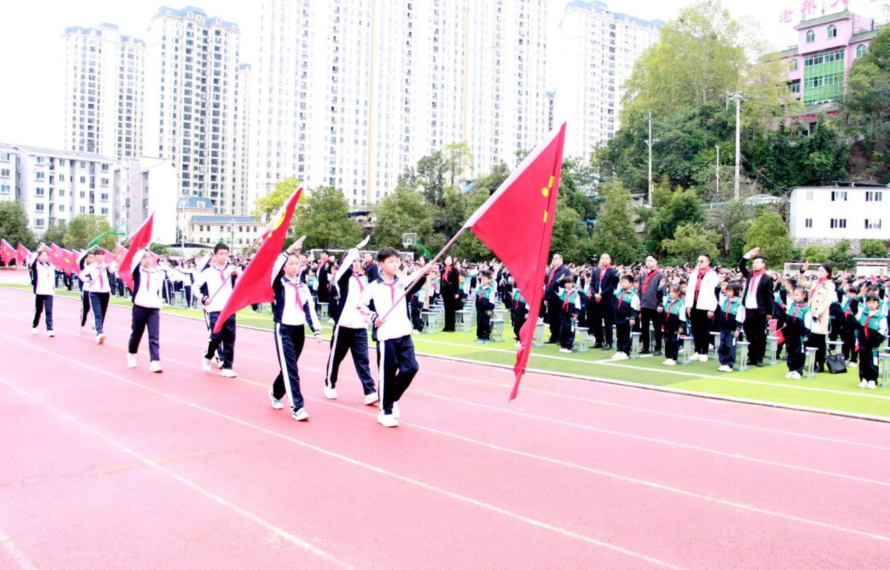 “学习二十大·争做好队员”2023年铜仁市“十·一三”建队日示范活动成功举行