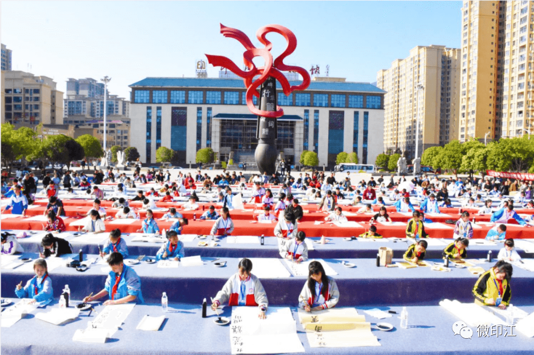 铜仁市中小学师生“民族团结杯” 现场软笔书法比赛在印江举行