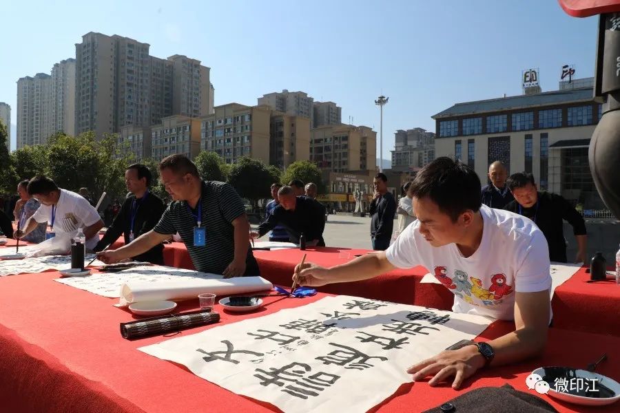 铜仁市中小学师生“民族团结杯” 现场软笔书法比赛在印江举行