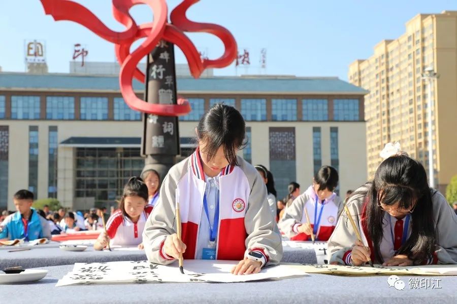 铜仁市中小学师生“民族团结杯” 现场软笔书法比赛在印江举行