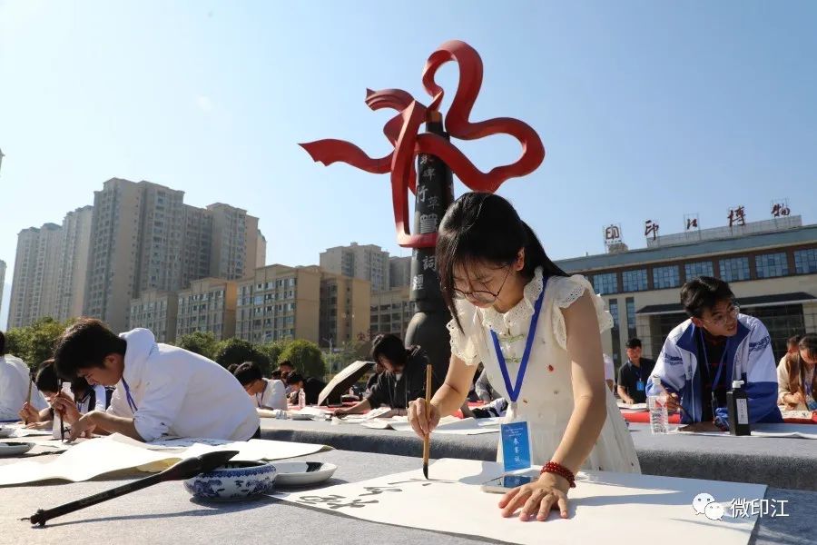 铜仁市中小学师生“民族团结杯” 现场软笔书法比赛在印江举行