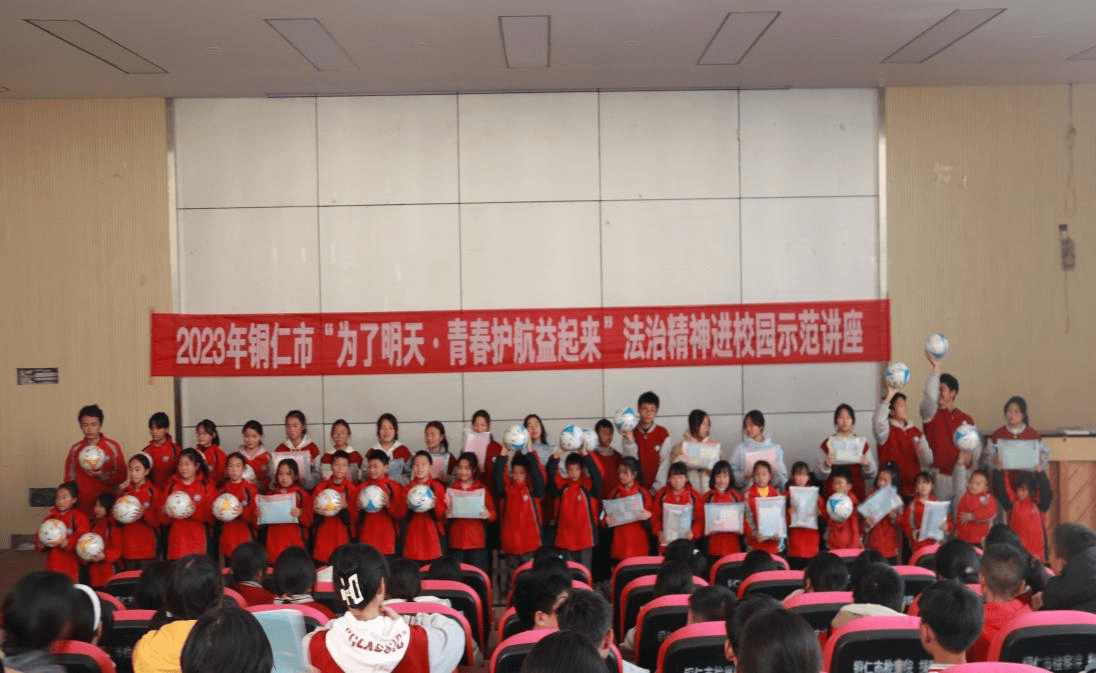 铜仁市开展2023年“为了明天·青春护航益起来”法治精神进校园活动暨“宪法宣传周”活动