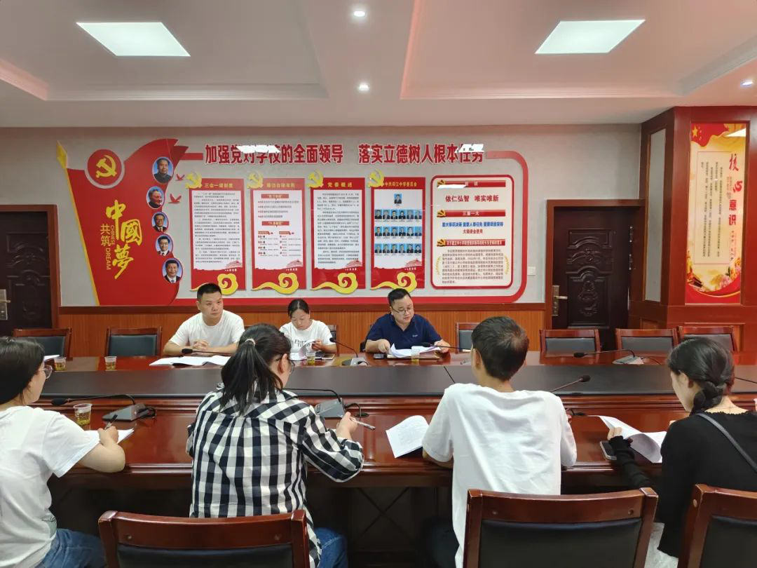 共青团印江自治县委召开2023年青少年模拟政协提案大赛辅导课