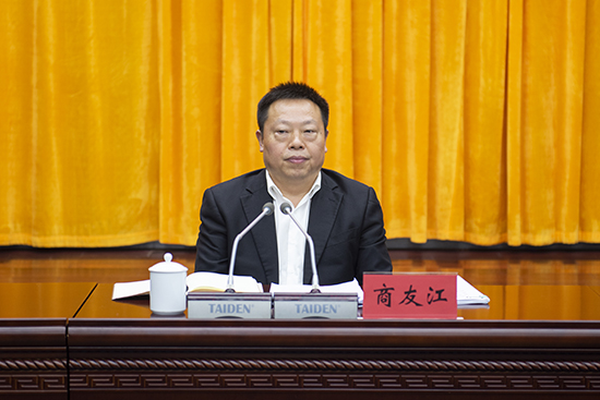 2023年铜仁市文明委全体会议召开