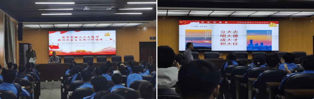 流动团校进市直中学宣传宣讲党的二十大精神