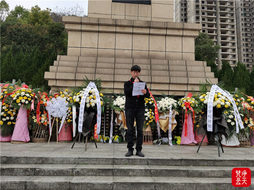 铜仁市第十八小学清明祭英烈