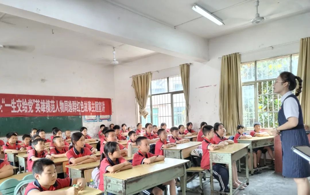 倾听红色故事 赓续红色血脉---流动少年宫走进木弄小学