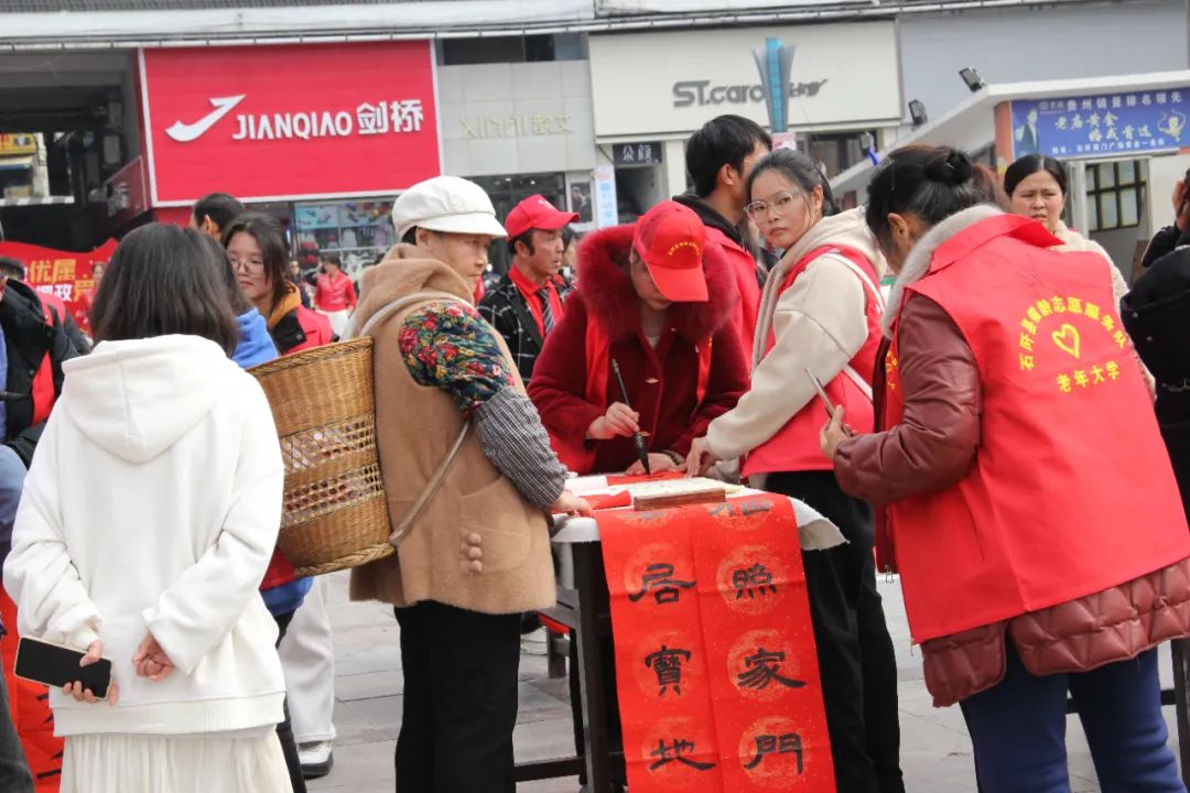 暖冬行动 | 送春联喽~这场志愿服务活动让石阡年味更浓