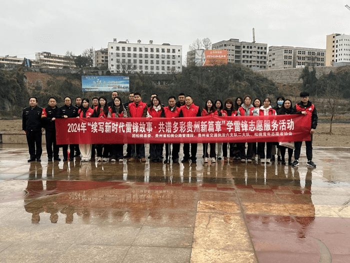 赓续雷锋精神 争做时代先锋 | 这群铜仁“小青椒”是行动者！