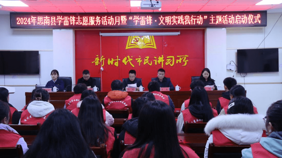 赓续雷锋精神 争做时代先锋 | 这群铜仁“小青椒”是行动者！