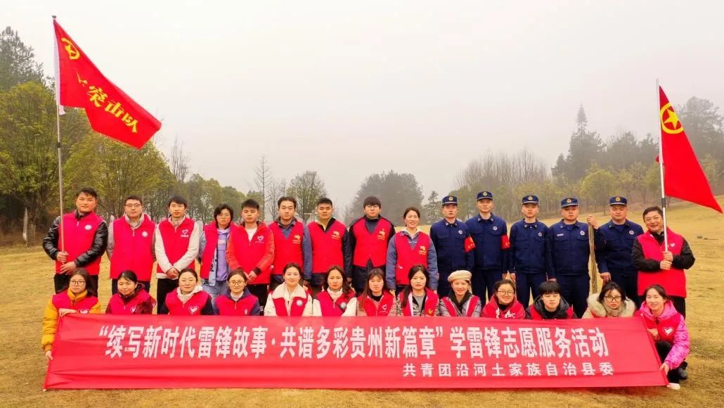 赓续雷锋精神 争做时代先锋 | 这群铜仁“小青椒”是行动者！