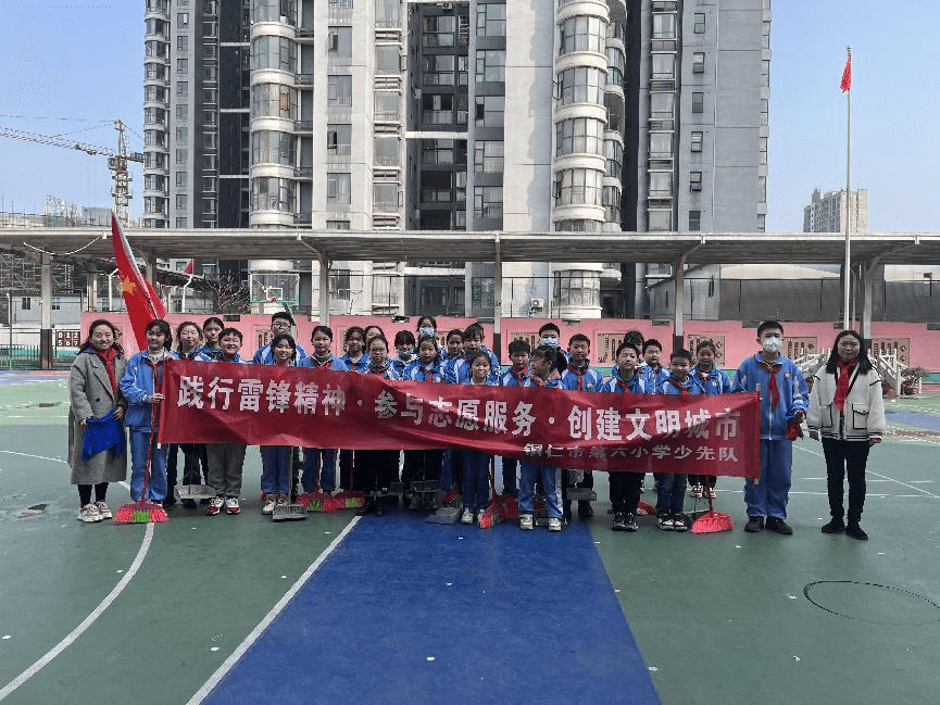 铜仁市各级少先队组织广泛开展“学雷锋”主题教育活动