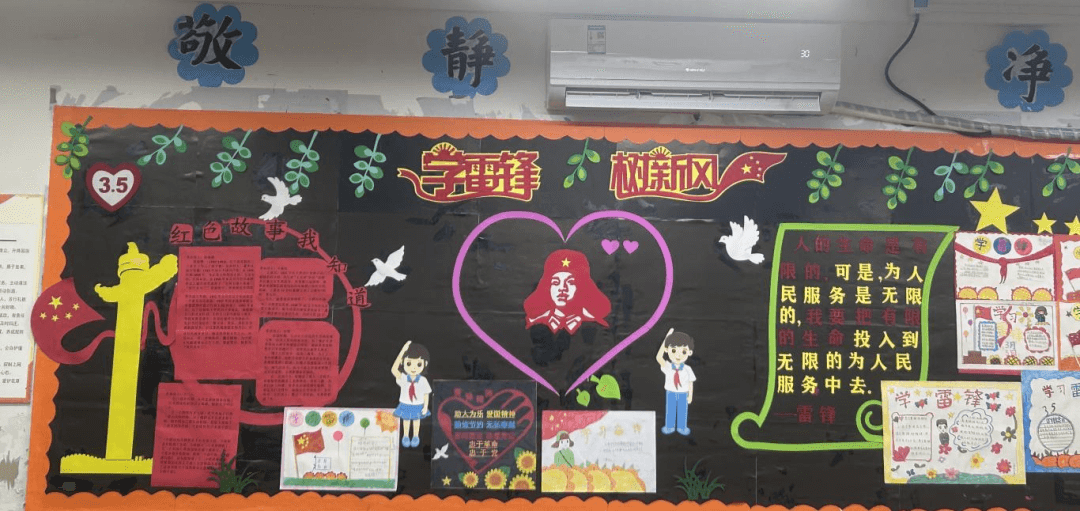 铜仁市各级少先队组织广泛开展“学雷锋”主题教育活动