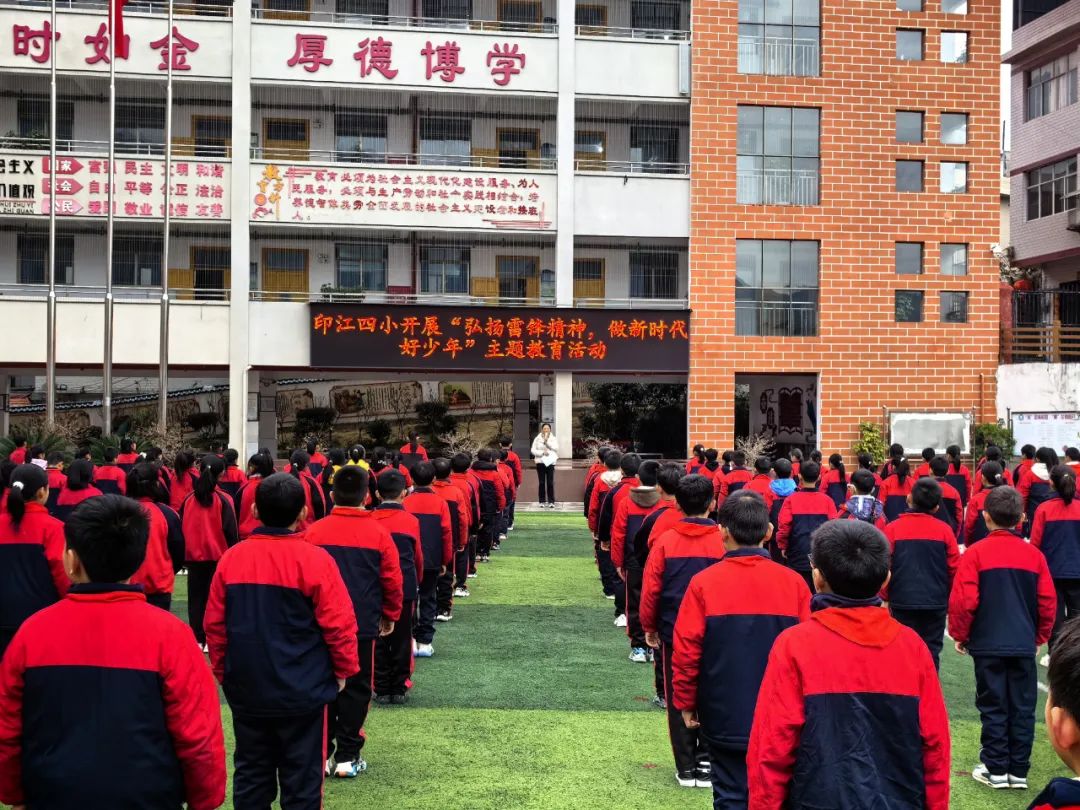 铜仁市各级少先队组织广泛开展“学雷锋”主题教育活动