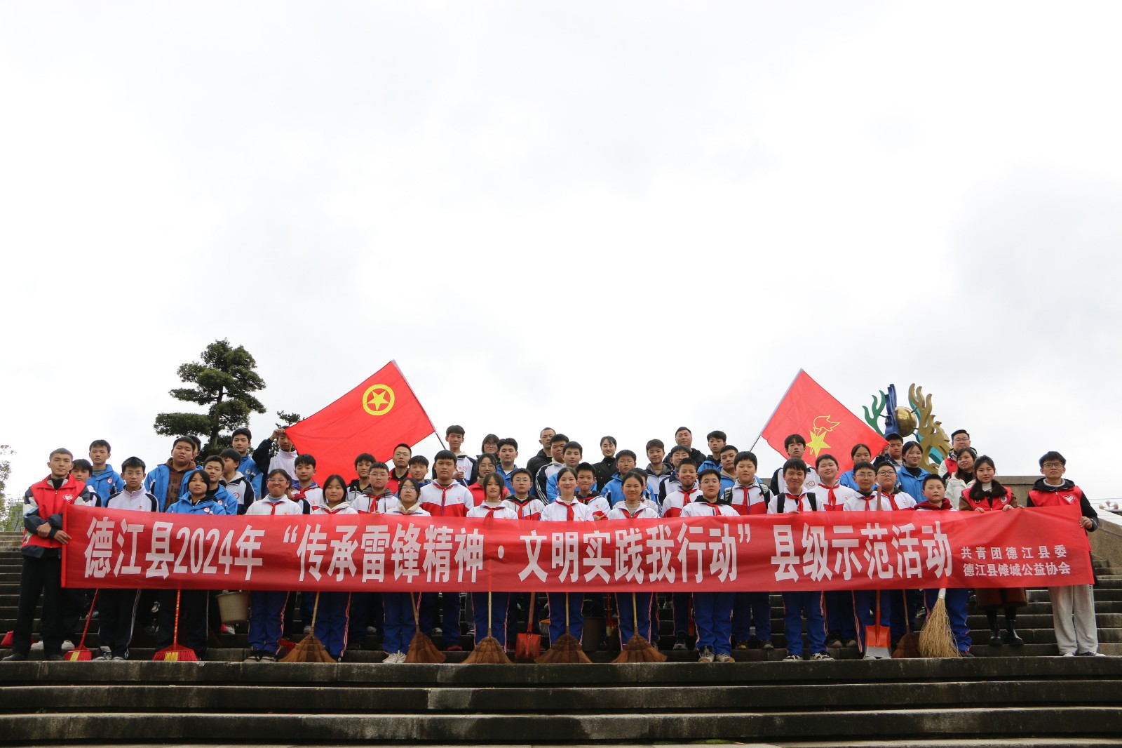 铜仁市各级少先队组织广泛开展“学雷锋”主题教育活动