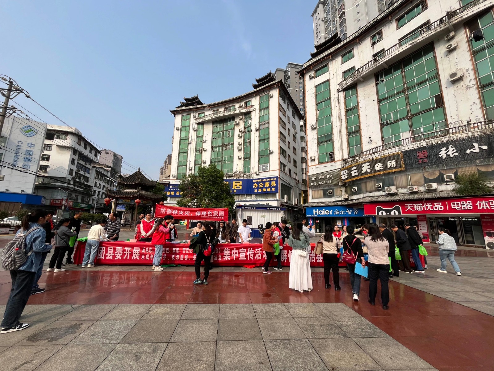 铜仁市各级团组织广泛开展“国家安全 青春挺膺”主题团日活动