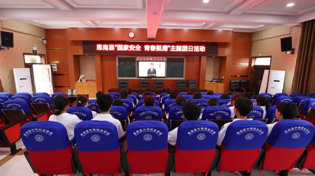 铜仁市各级团组织广泛开展“国家安全 青春挺膺”主题团日活动