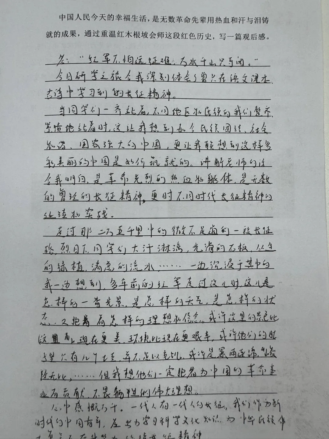 “中华民族一家亲 同心共筑中国梦”——“铜仁市青少年铸牢中华民族共同体意识”研学活动