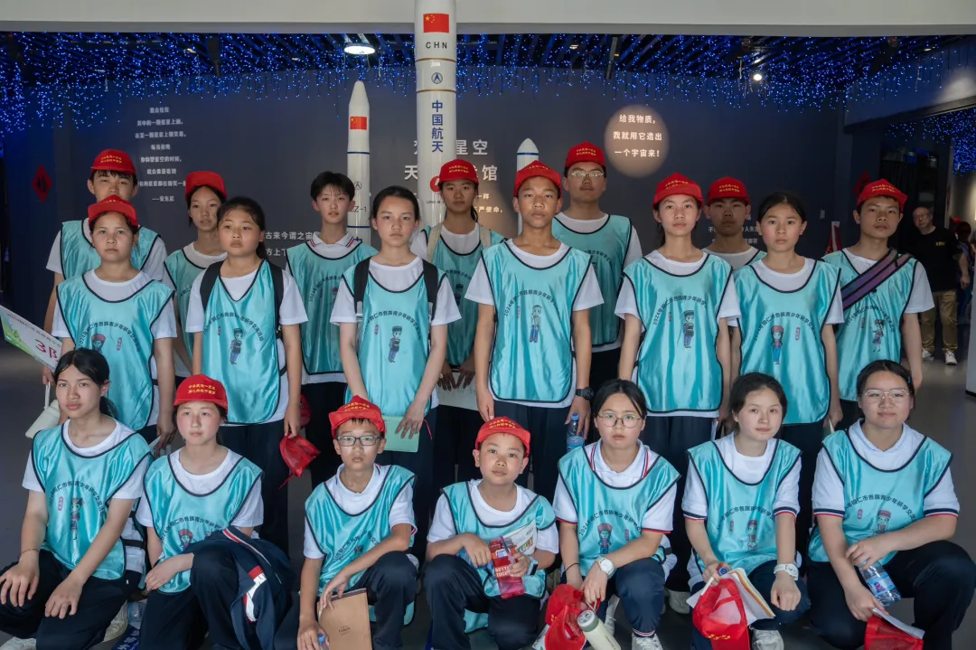 “中华民族一家亲 同心共筑中国梦”——“铜仁市青少年铸牢中华民族共同体意识”研学活动