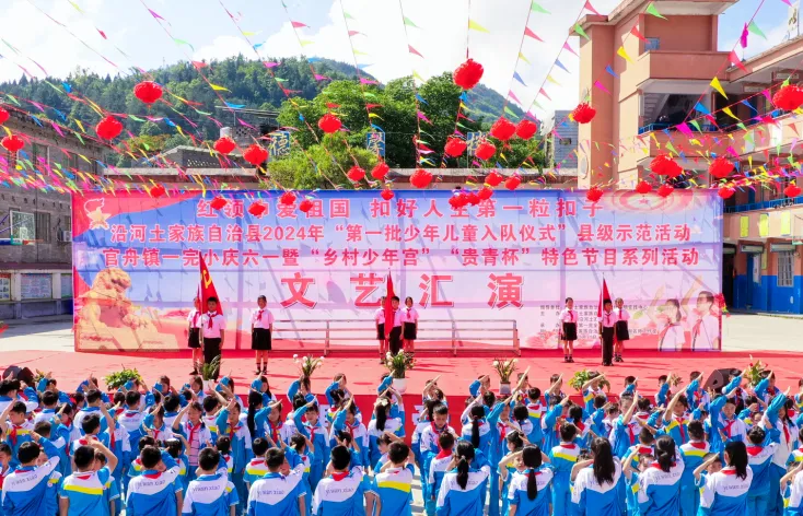 “红领巾爱祖国”！铜仁市各级少先队组织广泛开展“六一”主题示范活动