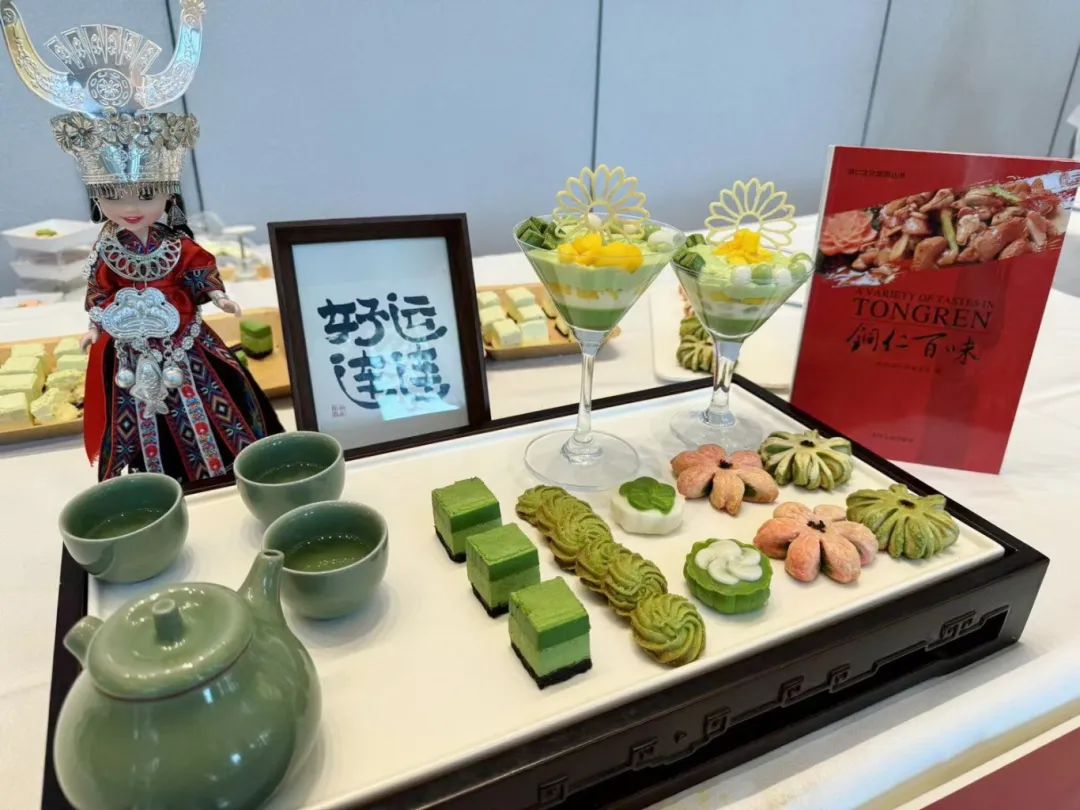 铜仁市抹茶产业青年人才创意创业大赛圆满落幕